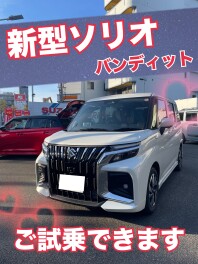 週末はアリーナ東雲へ(^^♪